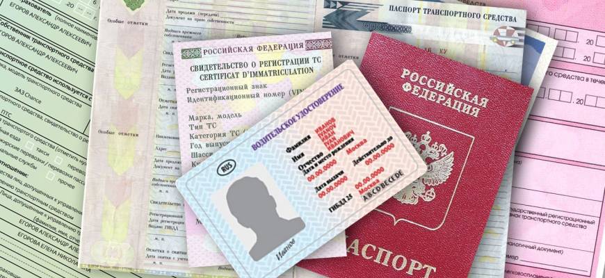 Диагностическая карта для осаго Диагностическая карта для осаго