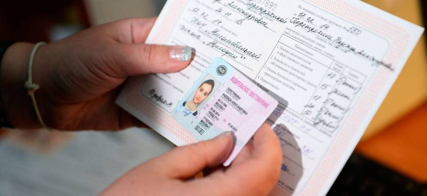 Можно ли успешно и быстро заменить водительские права Можно ли успешно и быстро заменить водительские права