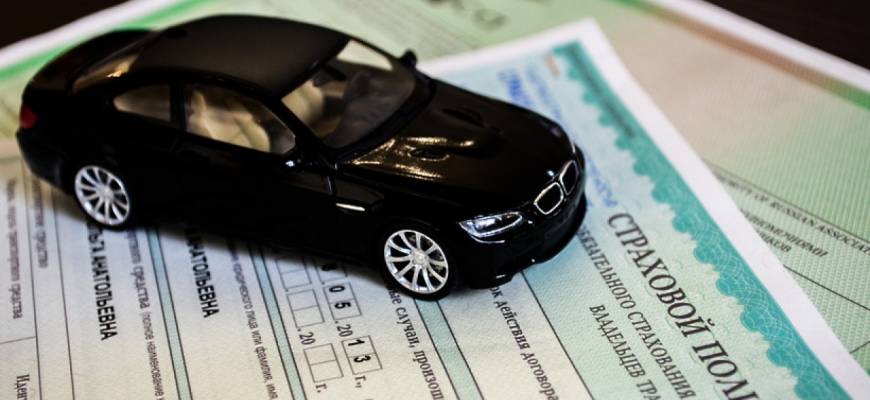 Страхование авто в режиме онлайн Страхование авто в режиме онлайн